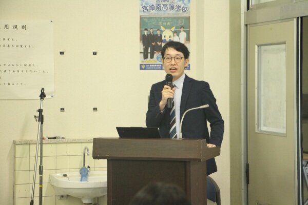 高校生に講義をする宮崎大学教育学部の中村大輝講師