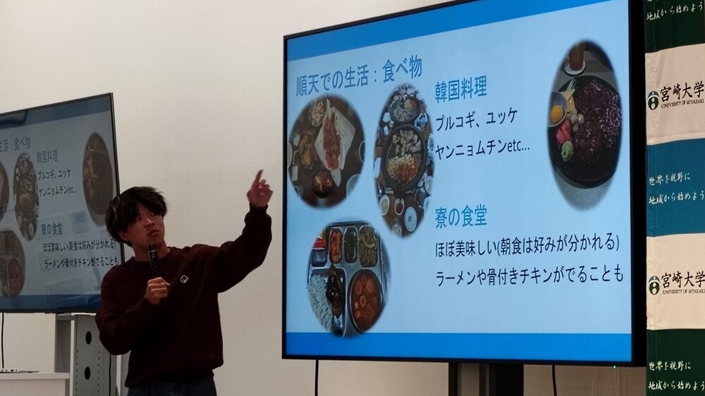 多文化共生コーディネーター育成プログラム③