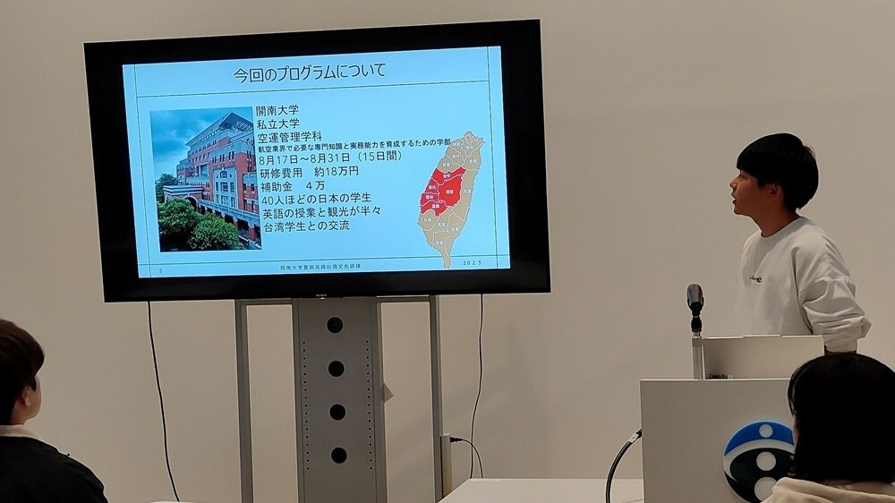 多文化共生コーディネーター育成プログラム④