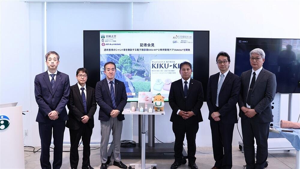 電子聴診器KIKU-KIT®と専用管理アプリGAVULI®を開発 ～透析患者のより良い状態把握のために～