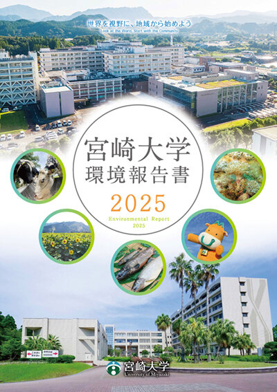2025environment.jpg