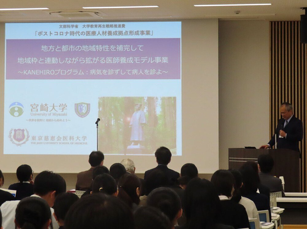 KANEHIROプログラムの概要説明