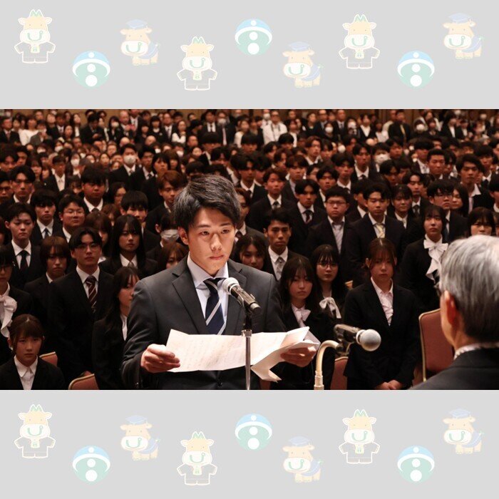1409人が新たに入学 ～ 令和8年度宮崎大学入学式を挙行 ～｜宮崎大学