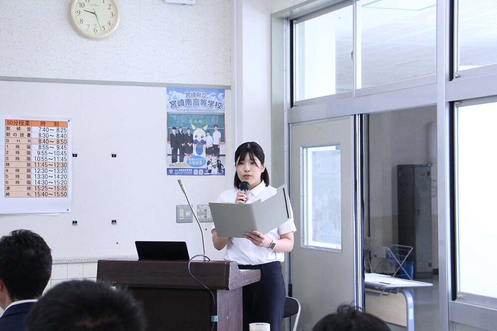 司会を担当する学生