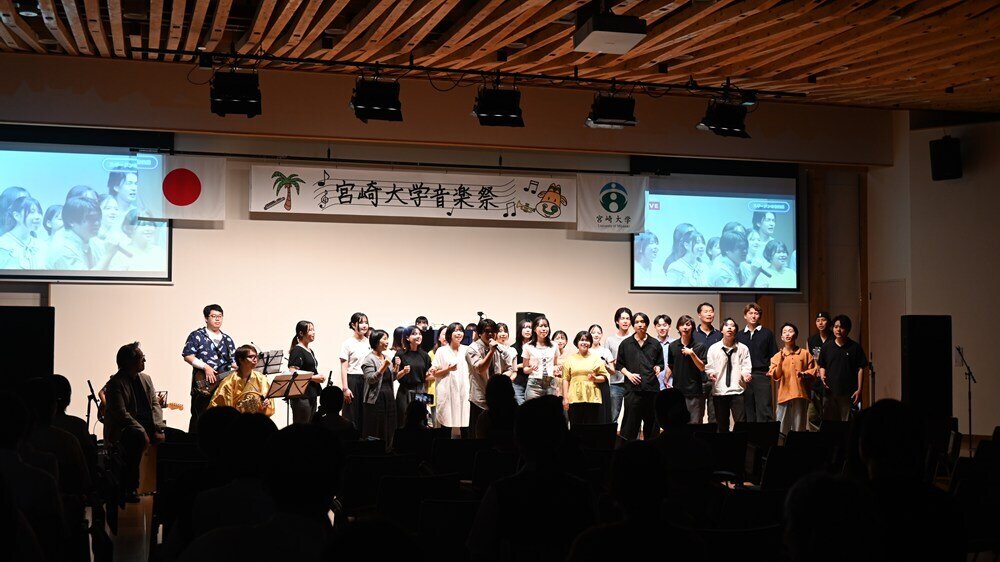 音楽祭