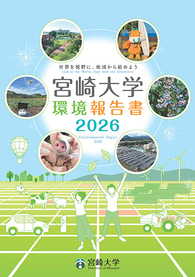 2026environment.jpg