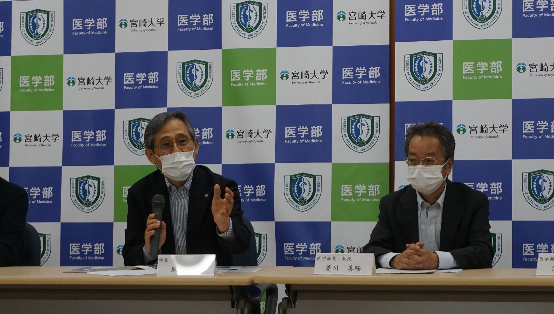 ポストコロナ時代の医療人材養成拠点形成事業」に本学の構想が採択