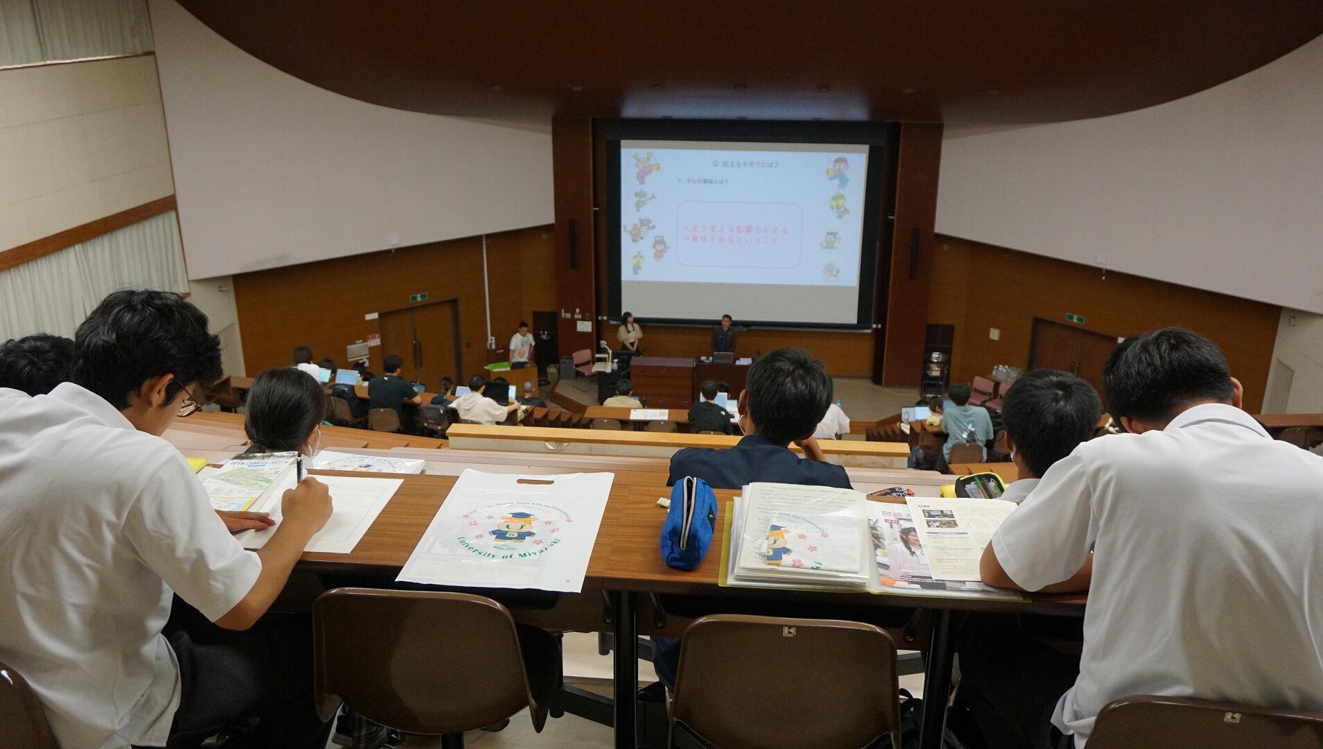 高校生が大学の講義を見学 ~ ようこそ宮崎県立本庄高校1年生の皆さん ~|宮崎大学