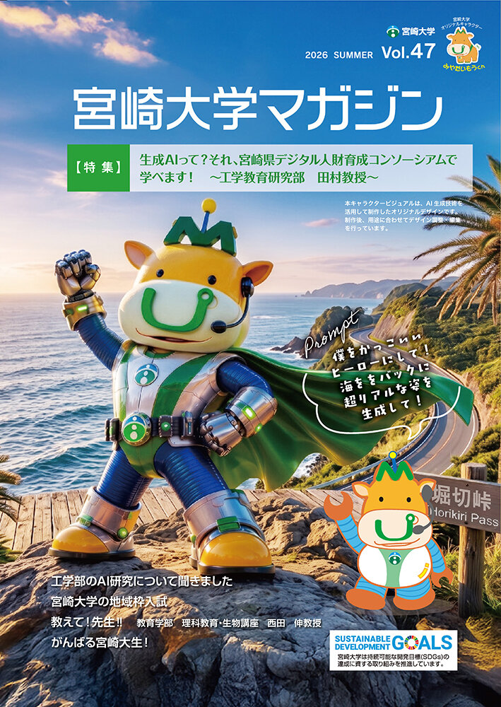 2026vol47.jpg
