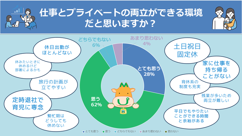 wakatesyokuin_05.PNG