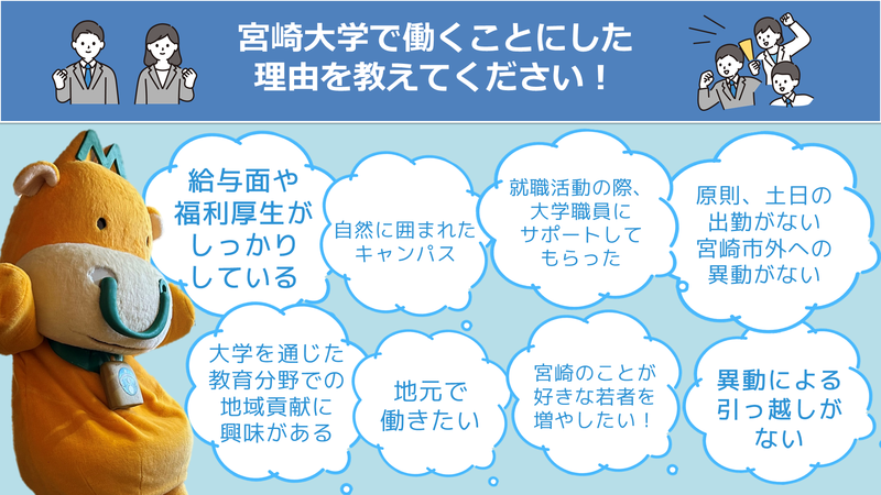 wakatesyokuin_07.PNG