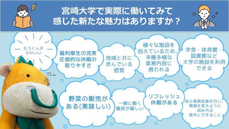 wakatesyokuin_08.PNG