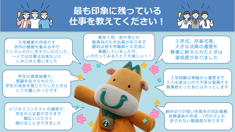wakatesyokuin_09.PNG