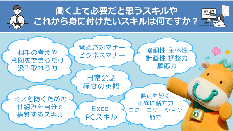 wakatesyokuin_10.PNG