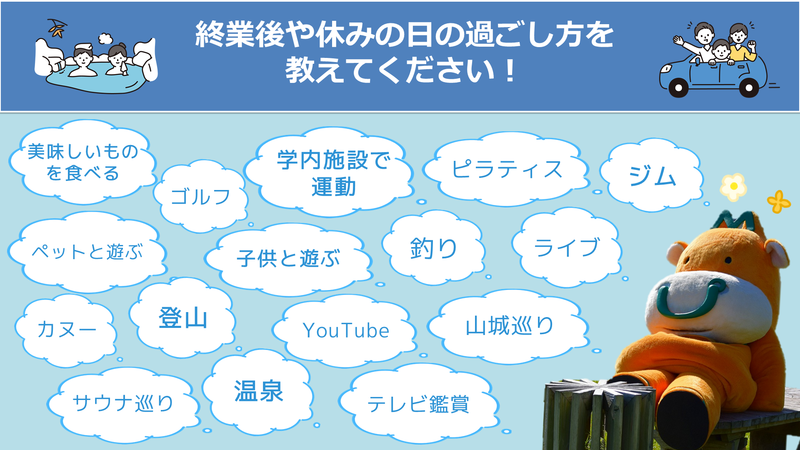 wakatesyokuin_11.PNG