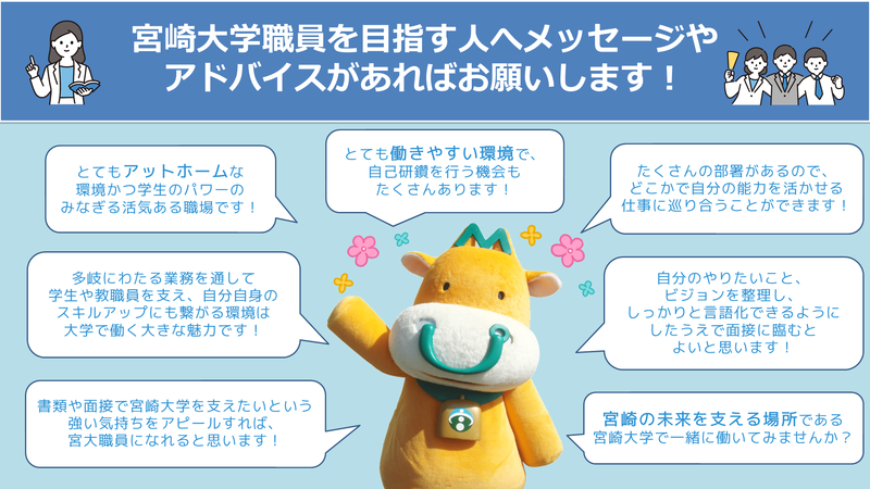 wakatesyokuin_12.PNG