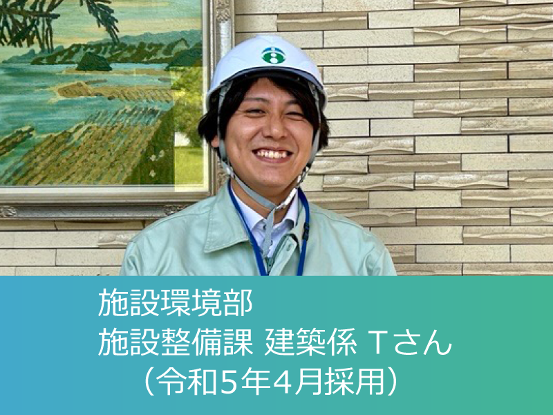 syokuin-11.png