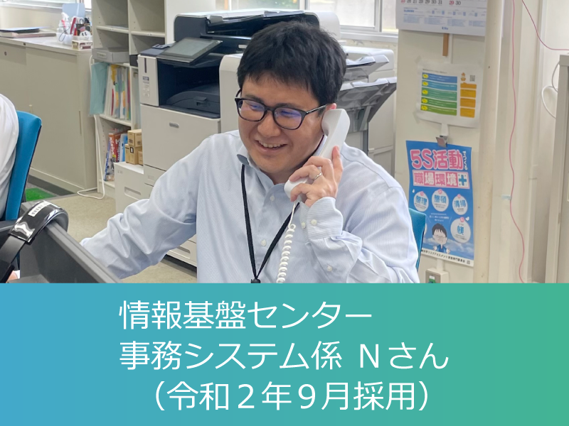 syokuin-13.png