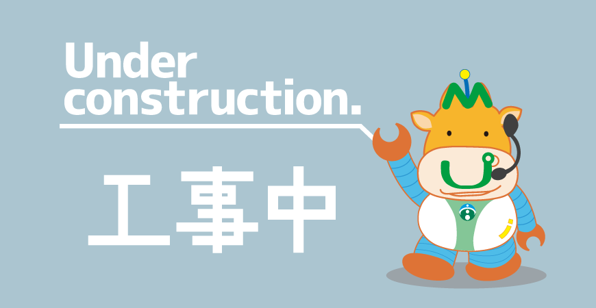 underconstruction_MoU.png