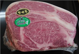 宮崎大学Beef画像