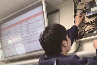 教育研究技術センター