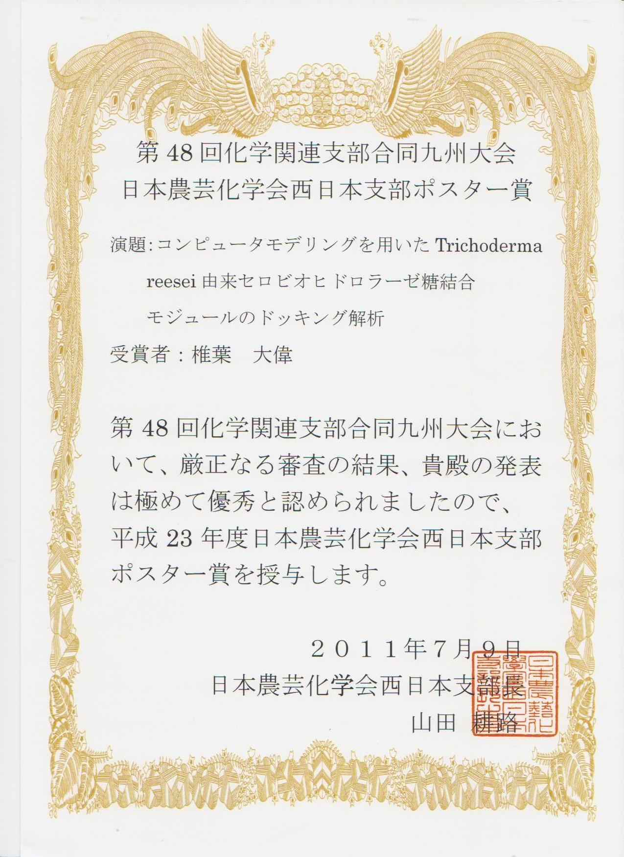 news010-1.jpg