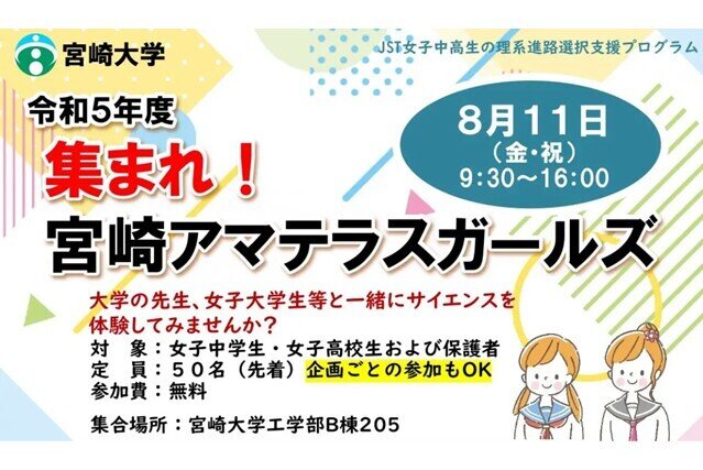 ama-eventtop-2-1.jpg