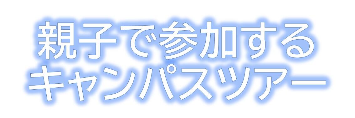 parentscampus-banner.JPG