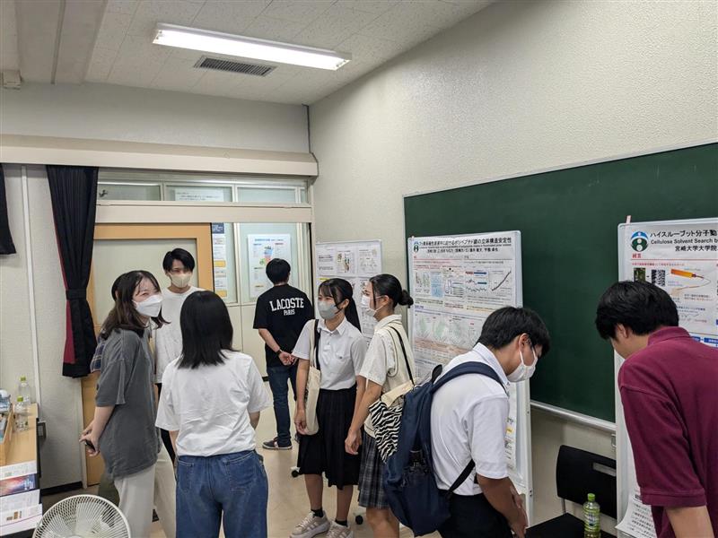 tec-news2024.08.20-chem2.jpg