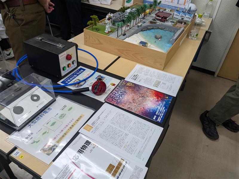 tec-news2024.08.20-chem3.jpg