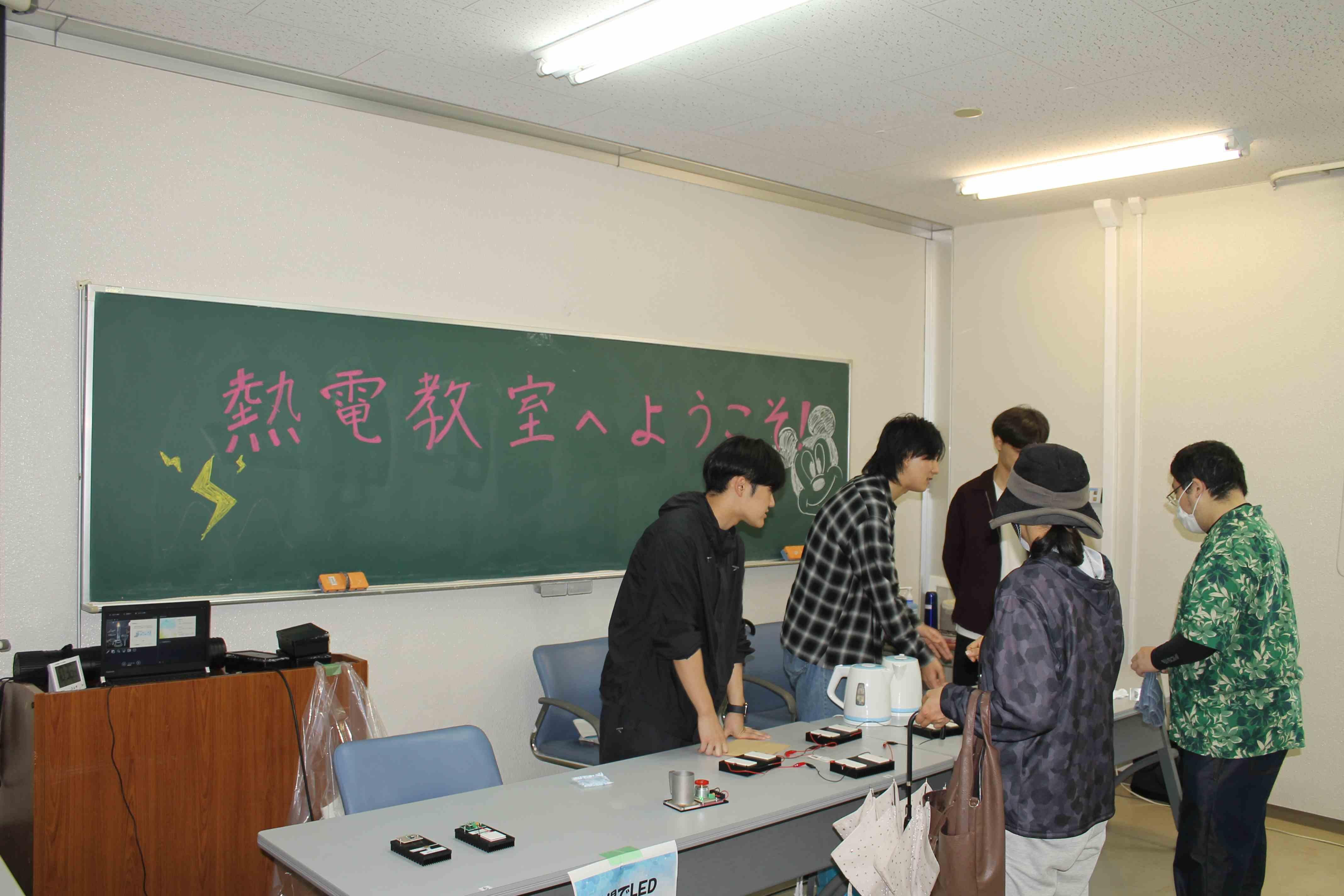 tec-news2024.11.18elec2.jpg