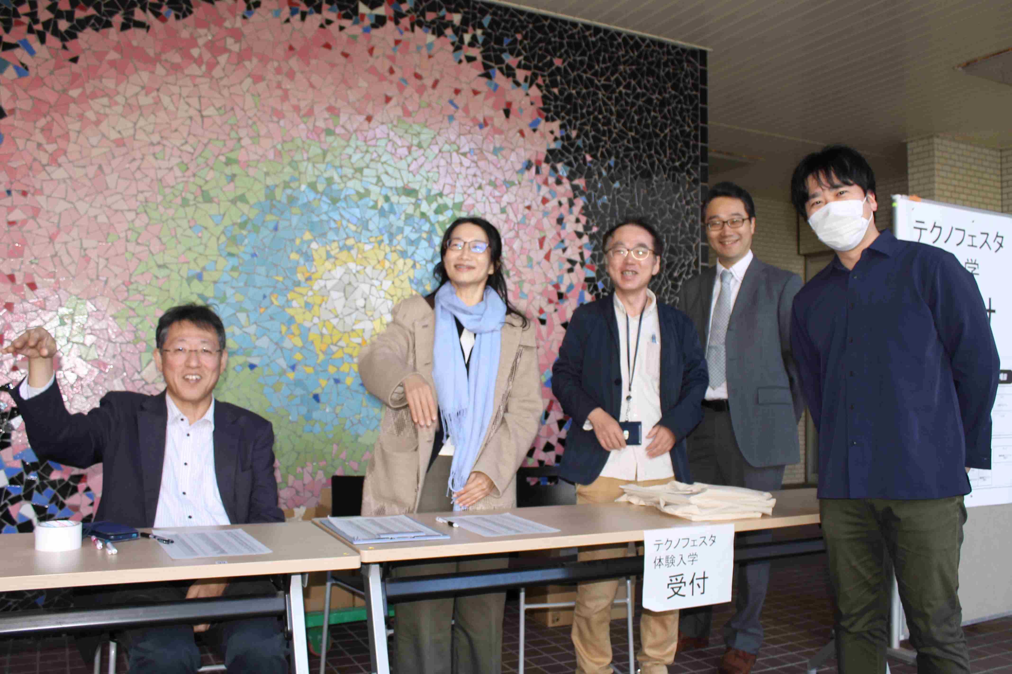 tec-news2024.11.25-2.jpg