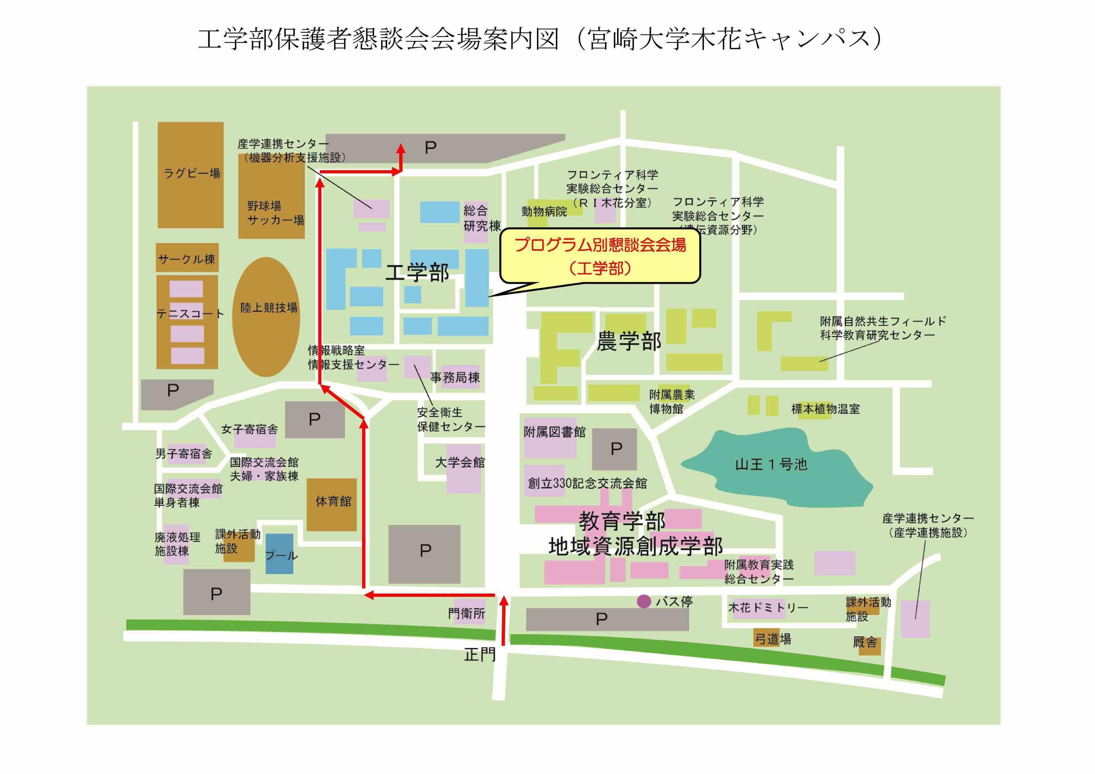 zaidaku-kondankai-map.jpg
