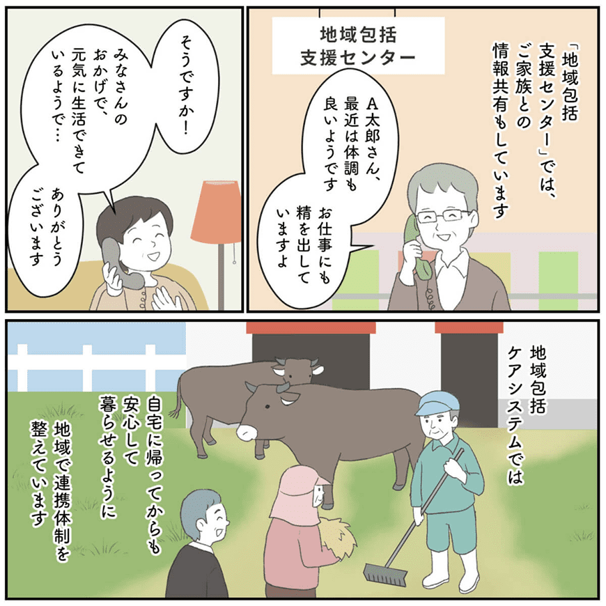 糖尿病・認知症4