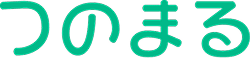 つのまる