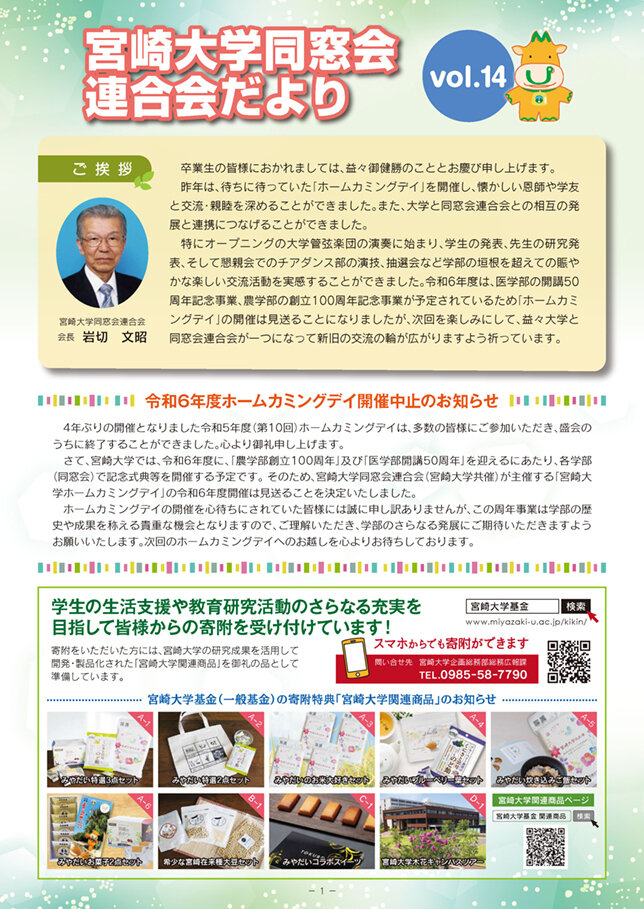 vol14.jpg